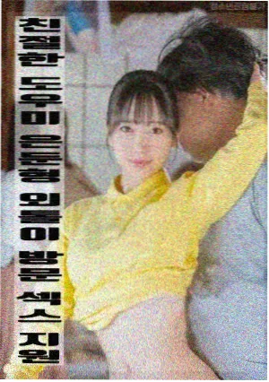 极速追凶